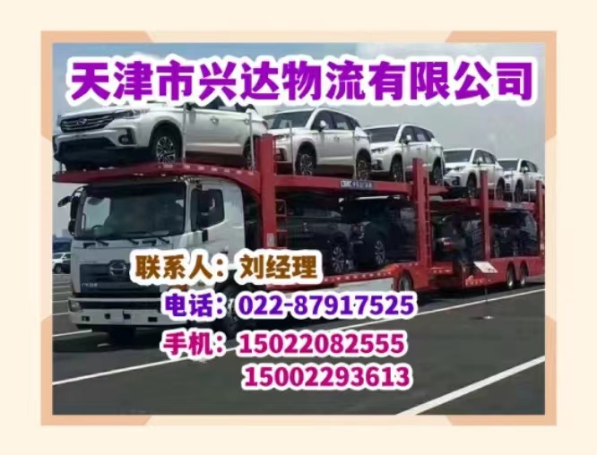 電子設備托運|電子設備托運公司|專業(yè)設備運輸服務公司