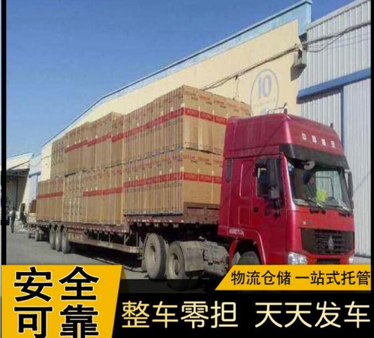 天津到上海專線-天津到上海物流公司-興達(dá)偉業(yè)物流-2023(全程派送)隨叫隨到！